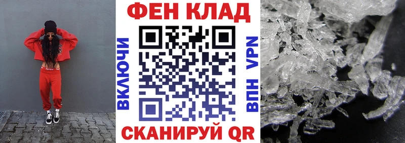Купить  Урюпинск  АМФ 97% 