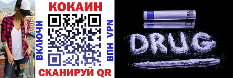 Кокаин 99%  Купить  Урюпинск 