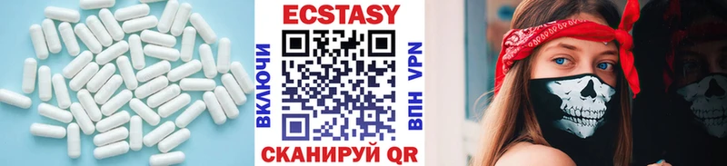 Ecstasy louis Vuitton Урюпинск