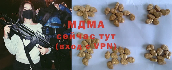 spice Елабуга