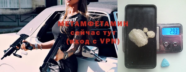 винт Елизово