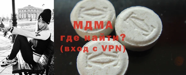винт Елизово