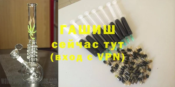 винт Елизово