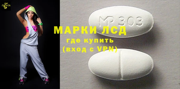 винт Елизово
