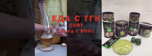 spice Елабуга
