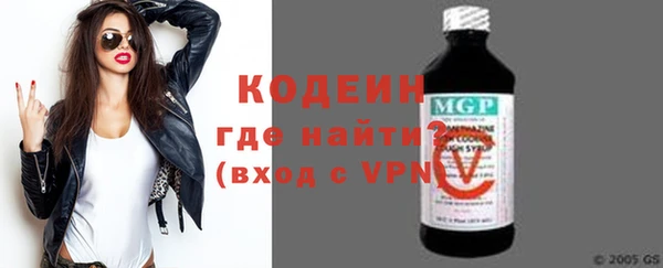 винт Елизово