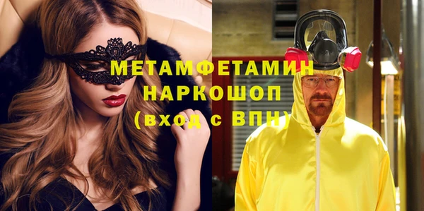 spice Елабуга