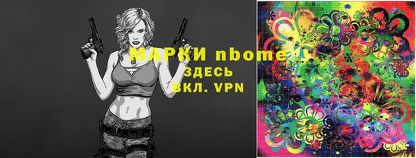 spice Елабуга