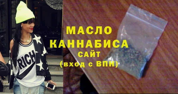винт Елизово
