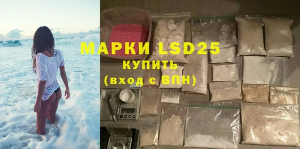 spice Елабуга