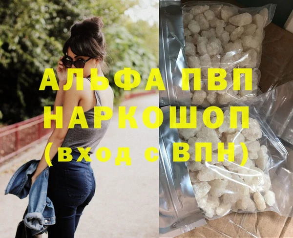 винт Елизово