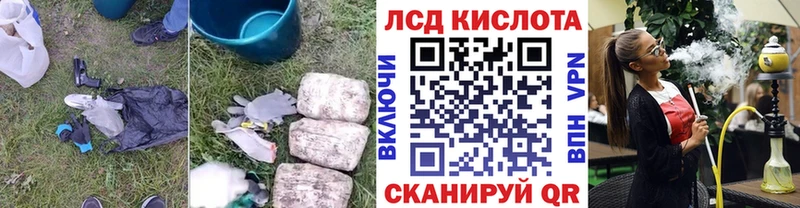 LSD-25 экстази кислота  Купить  Урюпинск 