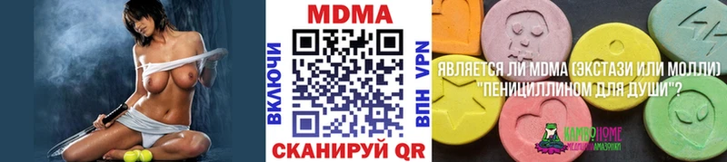 MDMA crystal  Купить где  Урюпинск 