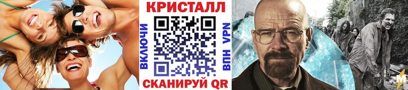 Купить  Урюпинск  МЕТАМФЕТАМИН пудра 
