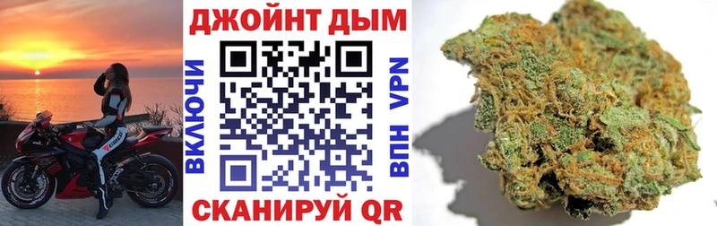 Купить закладки  Урюпинск  Канабис MAZAR 